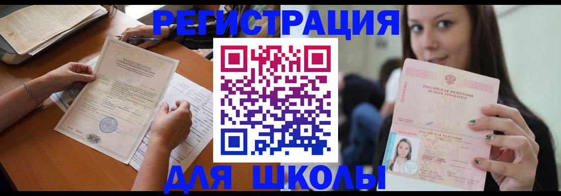 пропишу в квартире в Рыбинске